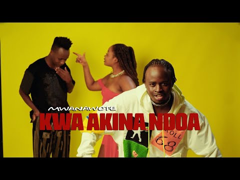 Mwanawote Kwa Akina Ndoa Official Visualizer