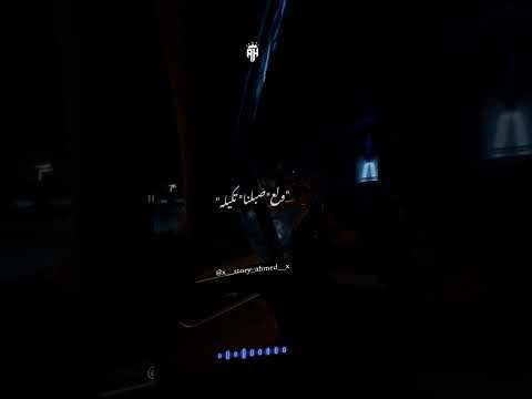 بلا حب يواد بلا نيله لايك اشتراك مهرجانات حالات واتس تصميمي Foryou Funny Fypシ Viral