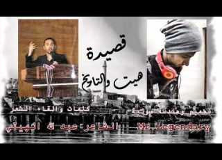  برهومى هيتى