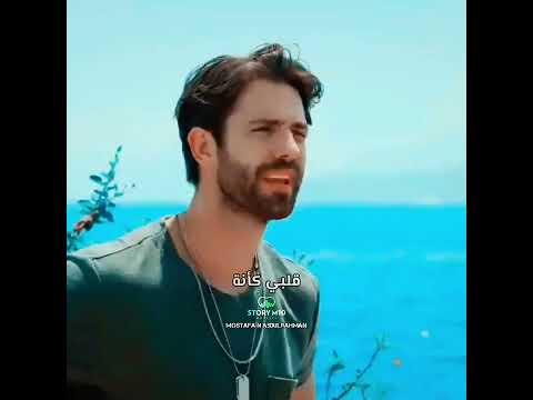 تامر علي وانا كل ما قول نسيته يا ابويا