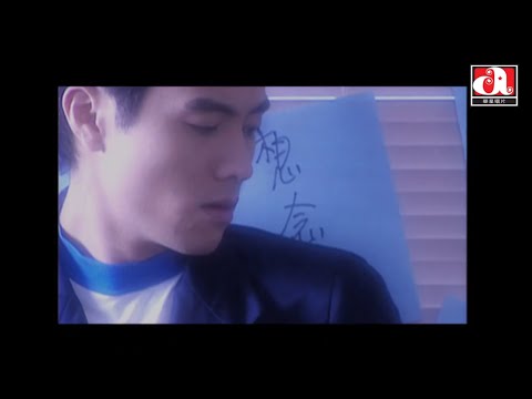 梁漢文 Edmond Leung 我需要的只是愛 Official Music Video 梁漢文 Edmond Leung 我需要的只是愛 Official Music Video