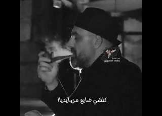 نعيم الشيخ حالات وتساب انا اعز الناس خانوني 2023