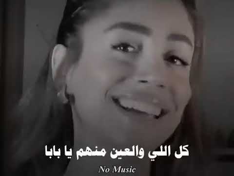 فريده عبيده