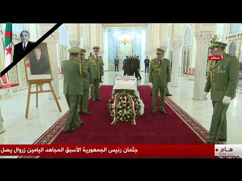 Arrivée De La Dépouille Mortelle Du Défunt Président Liamine Zéroual Au Palais Du Peuple à Alger