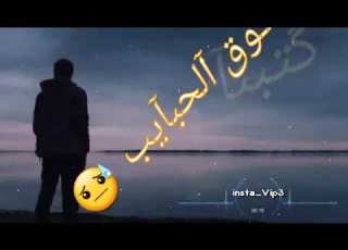 دحية ع الرمل الذايب كتبنا شوق الحبايب عذبنا حالات واتساب بدون حقوق