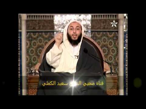 سـي ـد الأنـصـار سعد بن عبادة ـ الشيخ سعيد الكملي سـي ـد الأنـصـار سعد بن عبادة ـ الشيخ سعيد الكملي