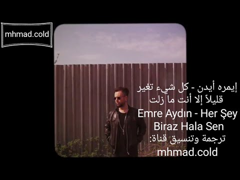 أغنية الحلقة 39 من مسلسل الطائر المبكر مترجمة للعربية Emre Aydın Her Şey Biraz Hala Sen