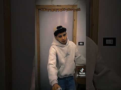 تجميع دورت مكنتي ب منفلا فارس سكر