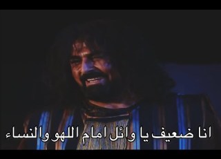 حديث مشوق بين الزير وكليب انا احب زوجتي فأحب معها نساء العالم كله