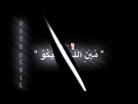 حالات واتس مهرجانات مودي امين فارس وراكب عليكو حالات واتس شاشة سوداء حالات واتس مهرجانات مودي امين فارس وراكب عليكو حالات واتس شاشة سوداء