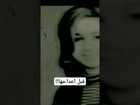 لن تصدق ما فعلت الجاسوسة هبة سليم قبل تنفيذ حكمها History Story Novel Books Hebaselim