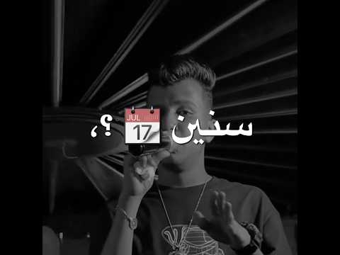 عصام صاصا انا من ونا طفل لشاب اديني بعآني يا سنين سيباني حالات واتس 2023 حالات واتس Shorts ترند