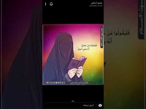 فليقولوا عن حجابي أنه يفني شبابي