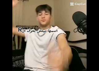  هي بتعرف نفسها