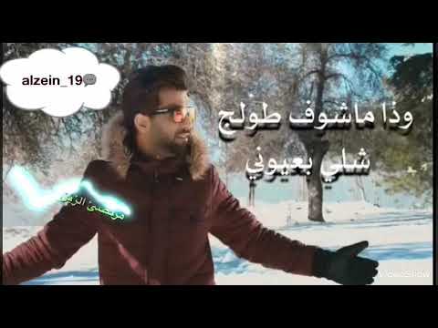طولك سبا عيوني