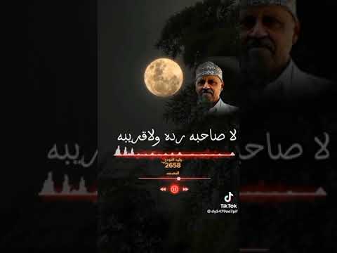 ايوب طارش طاب القاء كلن لقا حبيبه