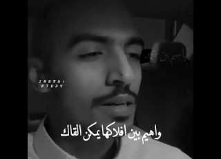 اغنيه سألت من سواك