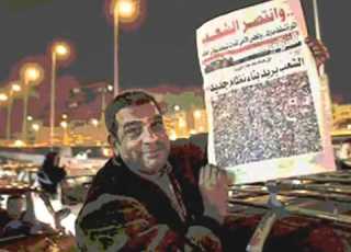 الطريق الي ايلات ثورة 25 يناير