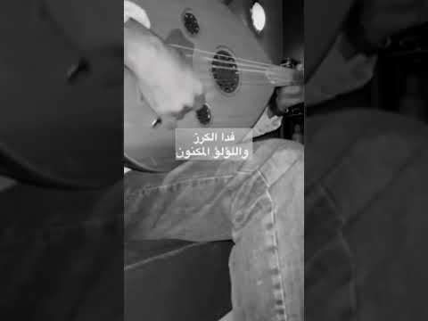 نادر الشراري غني معى العود اتمون ياقلبي لاتنسوا الاشتراك في القناة وتفعيل الجرس نادر الشراري غني معى العود اتمون ياقلبي لاتنسوا الاشتراك في القناة وتفعيل الجرس