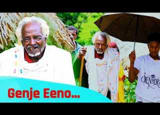  Genje Eeno Yagoo W Mikaa Eel Daaccaachina Shaaweraano Kafi Televizhiino ካፋ ቴሌቪዥን