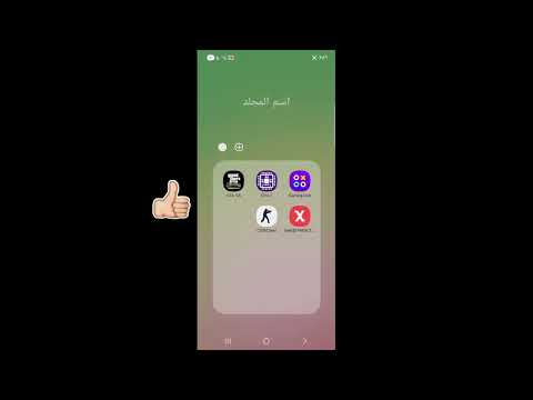 شرح تنزيل لعبه Counter Strike 1 6 على التليفون بنسبه 100