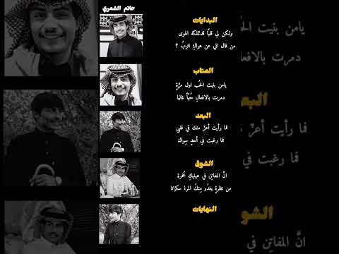 لو مال قلبي عن هواك