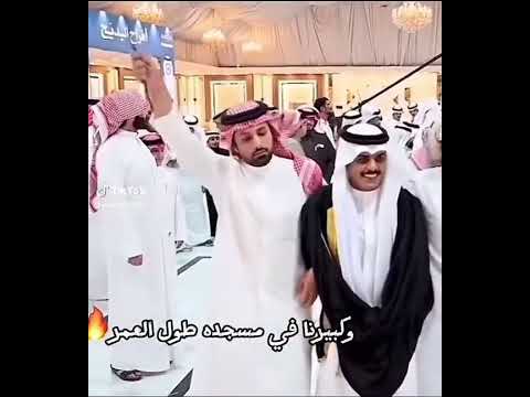 صغيرنا لاقام قعد له بلد