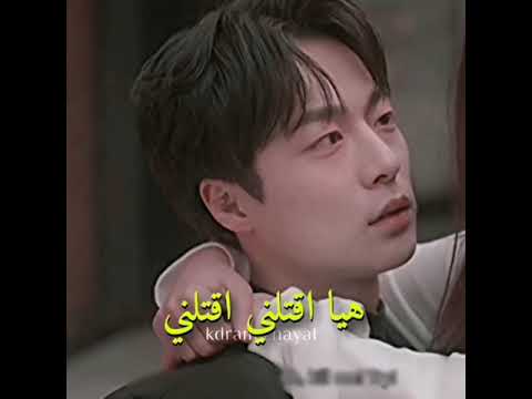 اقتلني بسرعه مشهد من مسلسل قبله عفريت