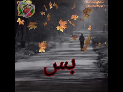 حاله واتس مكنتش عارف ان هما بيكرهوني