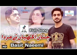  Basit Naeemi Jina Akhiyan Te Marda Ha Tiktok Viral Song Latest Saraiki Punjabi Asim Studio