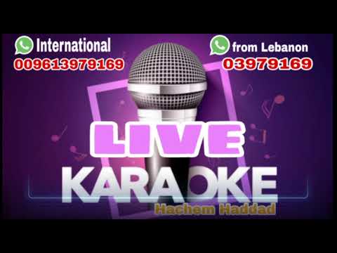 بغنيلا وبدقلا رامي عياش كاريوكي