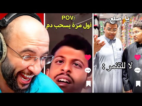 مقاطع التيك توك لا للتنمر