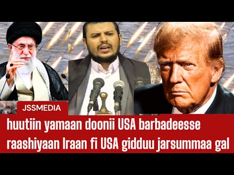 Oduu Ammee Huutiin Buufata Doonii USA Barbadeesse Raashiyaan Iraan Fi USA Gidduu Jarsummaa Galuufi