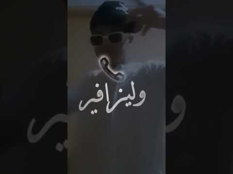 ويا سموني سيليباتار دراهم وليزافار