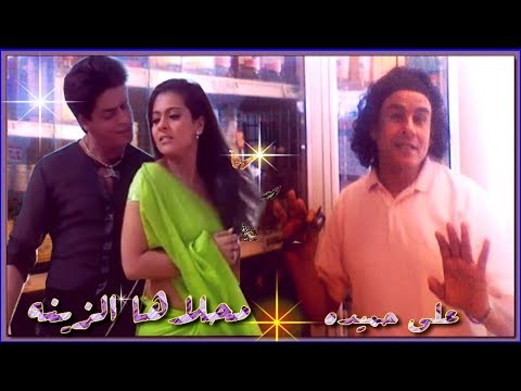 علي حميده خمسه وخميسه 1995 Ali Hamida Mahla7a EL Zena