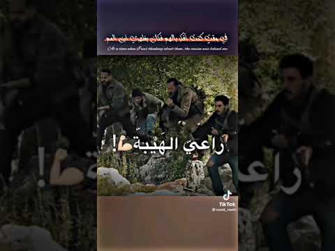 راعي الهيبة ابن عمي