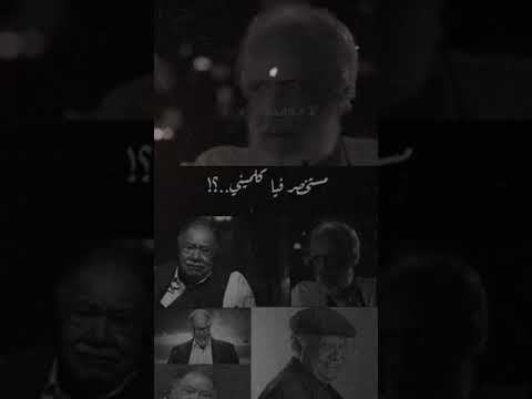 ليحي الفخراني انا وحيد معنديش حد افضفض معاه مستخصر فيا كلمتين افوق بيهم عن نفسي افضفض مع مين وحيد