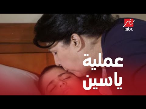 الحلقة 27 ذهاب وعودة تأثر خالد بمكالمة غادة وبنته مريم