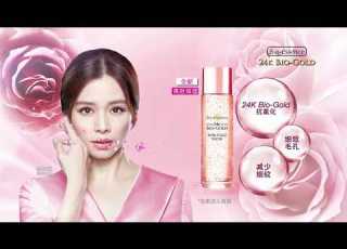  Bio Essence 24K Rose Gold Water Mandarin Version