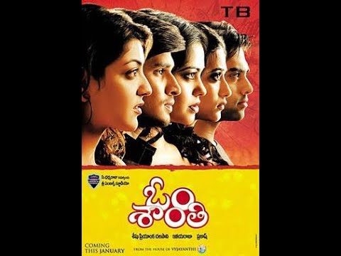 Om Shanti South ኦም ሻንቲ ሳውዝ የህንድ የፍቅር ፊልም Tergum Film Indian Movie In Amharic Om Shanti South ኦም ሻንቲ ሳውዝ የህንድ የፍቅር ፊልም Tergum Film Indian Movie In Amharic