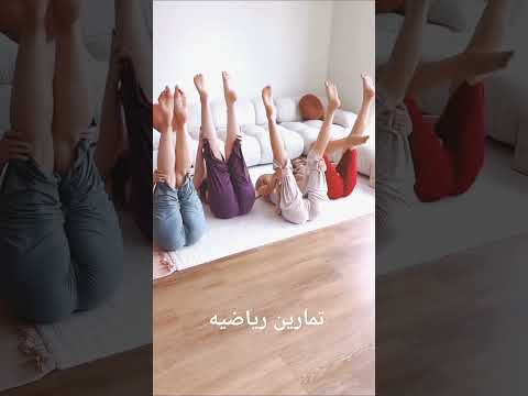 اليوغا تساعد اليوغا على تنشيط الدورة الدموية تمارين رياضيه تيك توك ترند أولمبياد باريس 2024