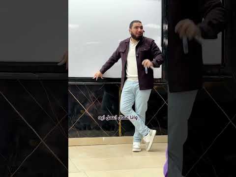 Don T Make This Mistake Hamthalah General Secondary Mohamed Salah Trend Arabic Language Th Don T Make This Mistake Hamthalah General Secondary Mohamed Salah Trend Arabic Language Th