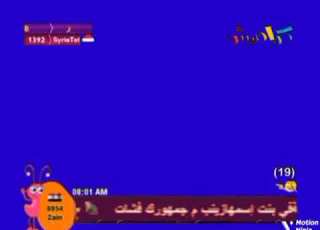  كراميش شاشة أزرق بث مباشر 2013
