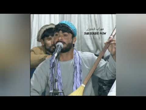 مهراب قندوزی جدید 2022