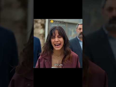 كله بسبب امها الضربة اجت بصدرها على ما اظن جيهان وعليا شاهين وناره مسلسل المدينة البعيدة