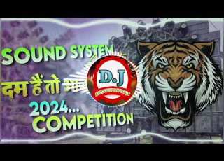  Gaddari Karbe New Dailogue Testing Beat Dj Vikrant Allahabad Dj Vivek Ambedkarnagar Viral