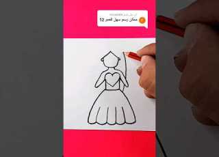  رسم عروسة كيوت للمبتدئين سهلة جدا Shorts رسم سهل
