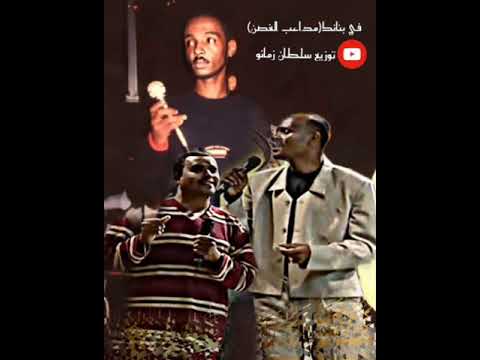 في بنانك مداعب الغصن محمود ونادر و فرفور اشترك في قناتي فضلا وليس في بنانك مداعب الغصن محمود ونادر و فرفور اشترك في قناتي فضلا وليس