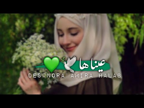 تكويني شهقات الثكالى حالات واتس آب دينية هزتني نسمات الليالي
