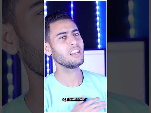 أنا المشتاق يارب البيت المبدع أحمد عوض اناشيد المداحين Shorts